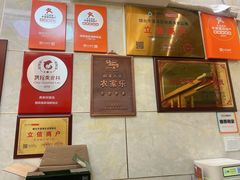 -宾朋海鲜饭庄(兴海路店)