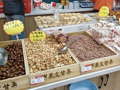 -盛文甘栗(中华大街店)