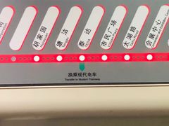 -大王庄(地铁站)