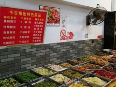-雷祖芳老妈蹄花店