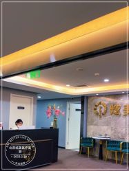 点击看大图 -北京炫美医疗美容