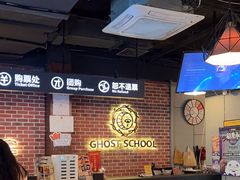 -长藤鬼校(龙翔店)