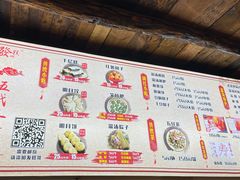 -温汤发糕(温汤店)