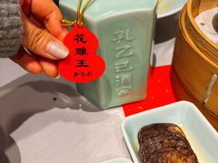 -孔乙己酒家(虹桥路店)