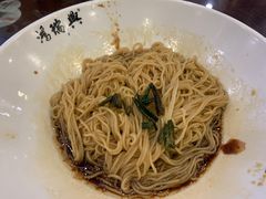 -鸿瑞興面馆(梅岭店)