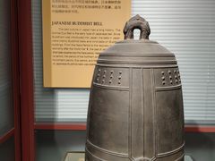 -大钟寺古钟博物馆