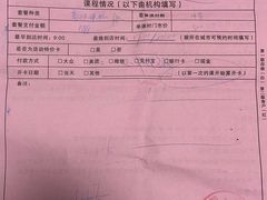 -Tanya'Room化妆培训