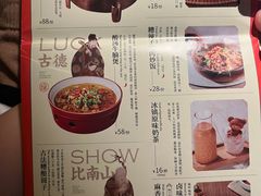 -绿茶餐厅(华发商都店)