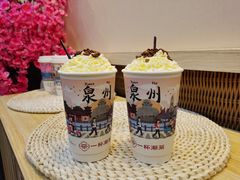 -一杯潮茶(西街店)