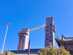 -丽江千古情