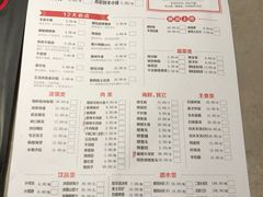 -丰茂烤串(建设街店)