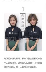 点击看大图 -GIRL STYLE 烫发·染发沙龙