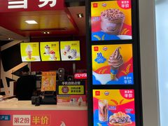 -麦当劳(合肥之心城店)