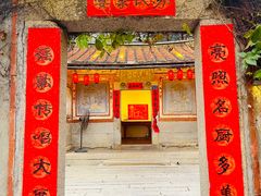 -大厝宅海鲜馆