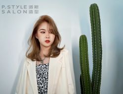 -P.STYLE 派斯造型
