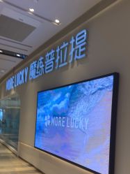 -路堤·普拉提