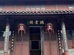-王阳明故居
