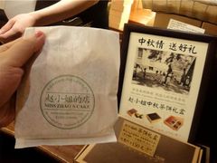 -赵小姐的店(鼓浪屿三友店)