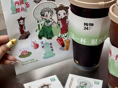 -炖物24章·顺时轻养茶(杭州大厦店)