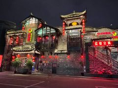 -红运火锅·中国名火锅·国风演绎(省体店)