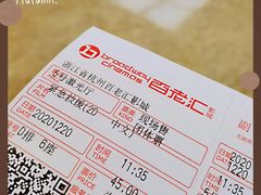 -万象影城(杭州万象城IMAX激光店)
