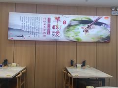-点蹄擂椒猪脚饭(天虹汇一城店)