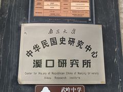 -溪口-滕头旅游景区