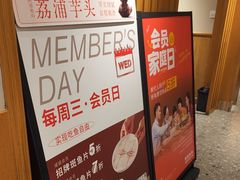 -阿源鱼捞斑鱼火锅·海鲜粥(山景尚宅店)