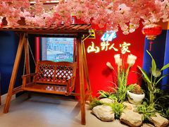 -宣威山野人家·现炒云南菜(金碧店)