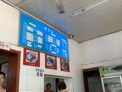 -庆蓉云·庆云面(双林店)