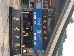 -三峡古玩城(泰古广场店)