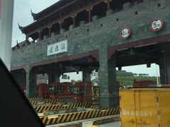 -景德镇古窑民俗博览区