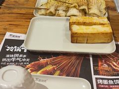 -木屋烧烤(创业店)