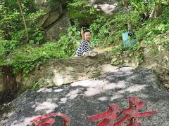 -吉林市朱雀山国家森林公园