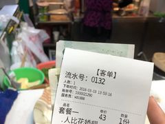 -食盈碗仔翅(星玺广场店)
