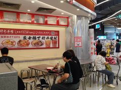 -孖记茶档·热腾茶餐(乐峰店)