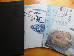 -水之惠鲜鱼料理(王府大街店)