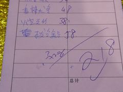 账单-华圆美食-老蓬莱菜(蓬港路店)