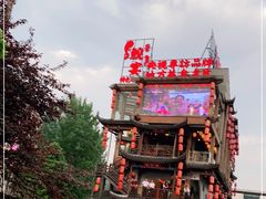 -印象鲵宴·张家界地标美食名片(溪布街店)