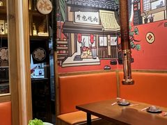 -牛也烧肉(摩尔城店)