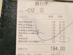 -粤集·手工粤菜(皇庭广场店)