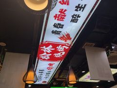 -松林烧烤·慧忠北里216小野串