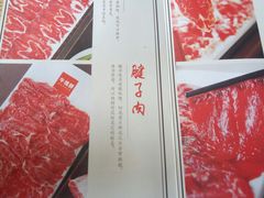 -牛很鲜潮汕牛肉火锅(乐清店)