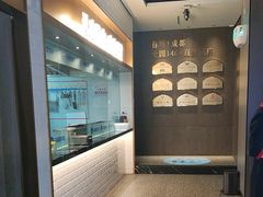 -额尔敦草原涮羊肉·烧烤(冻青树总店)