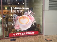 -JAMROCK 乐啡意咖啡