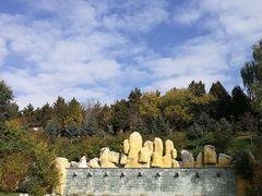 -兰山公园