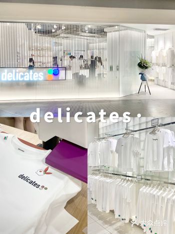 西南首店️快来成都delicates定制专属白T！