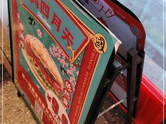 -塔斯汀中国汉堡(凯泽雅园店)