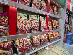 -舜华临武鸭·湖南零食特产(三王街店)