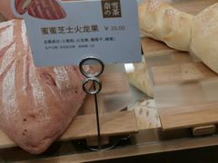 -奈雪的茶(石家庄万象城店)